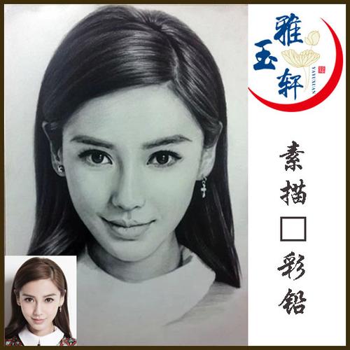素描画像 彩铅人物肖头像绘画定制 代画真人照片转手绘卡通漫画