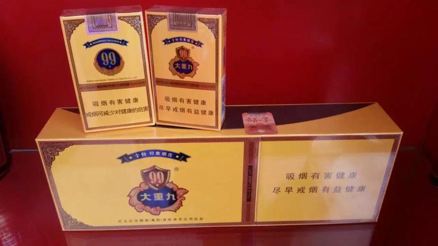 云烟大重九粗支软包