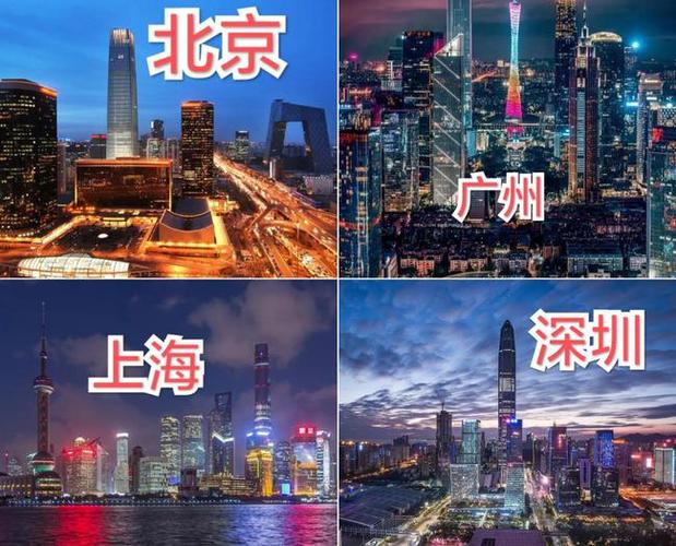 10月北上广深四城二手房成交对比深圳最惨暴跌633
