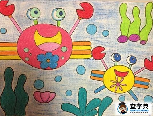 幼儿美术作品:螃蟹 - 绘画作品