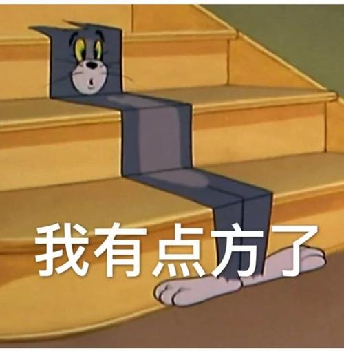 最新热门表情包图片我有点方尴尬又不失礼仪的微笑