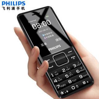philips飞利浦e366星空黑老人手机移动联通电信三网4g直板按键儿童