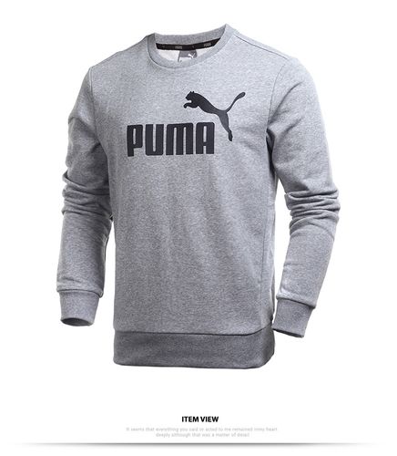 puma彪马2016新品男子基础系列针织卫衣59033003
