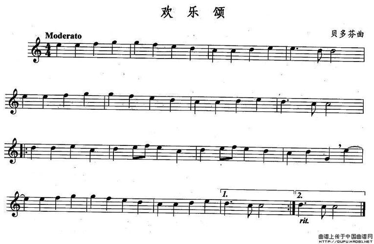 求次中音萨克斯欢乐颂乐谱最后几个什么音