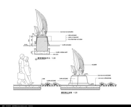 异形扇贝装饰雕塑