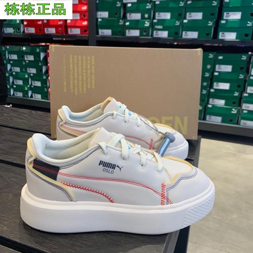 puma彪马oslo联名女子运动运动休闲休闲鞋低帮增高