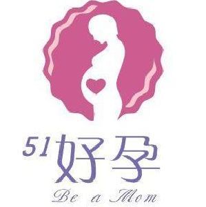 51好孕