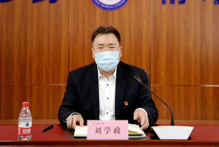 锦州医科大学