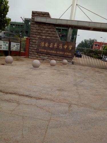 江苏省连云港市灌南县田楼镇长茂村