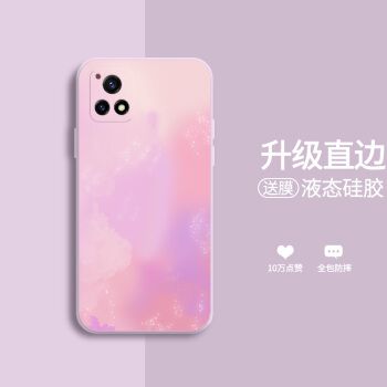 vivoy52s和iqoou3,vivoiqoou3 泽逸 vivoy52s手机壳 iqoou3液态硅胶iqoou3x直边创意
