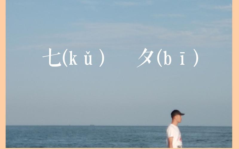 阿铎meow