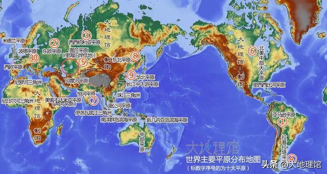 一张地图看世界十大平原分布:看哪些国家平原最多?