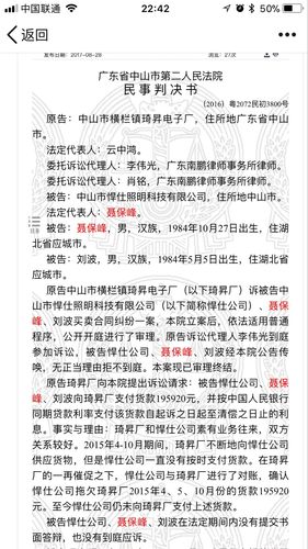 被告:聂保峰,男,汉族,1984年10月27日出生,   户籍:湖北省应城市三合