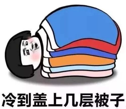 瑟瑟发抖汕尾将迎入秋以来最冷的两天