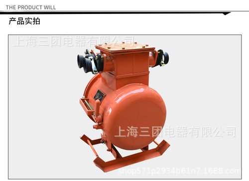 厂家qbz200矿用隔爆型真空电磁起动器防爆馈电开关380v660v