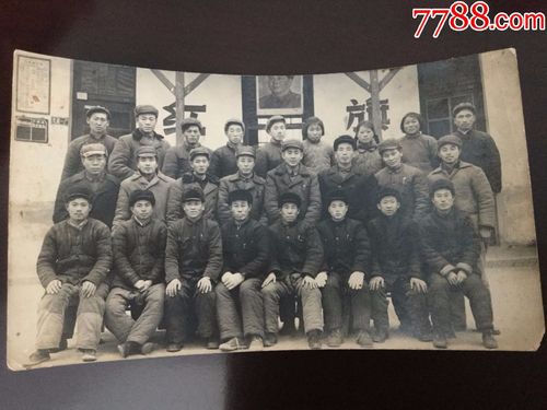 50年代"第一火柴厂"管理者留影老照片.