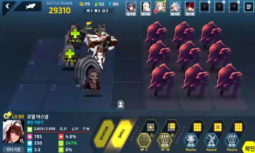 last origin日服-wiki