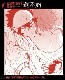 [雷狮×安迷修]有点gaygay的小剧场