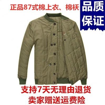 工作服棉服年老老年防寒保暖老式加厚男女棉袄军迷大衣