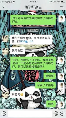 714高炮扬言要买花圈,油漆,鞭炮上门催收,警方:可以报警!