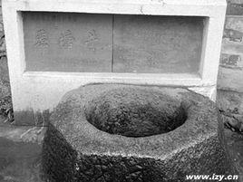 丽塘井