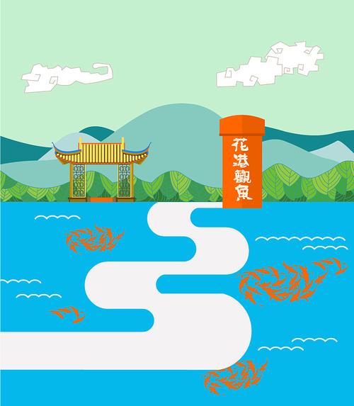 花港观鱼