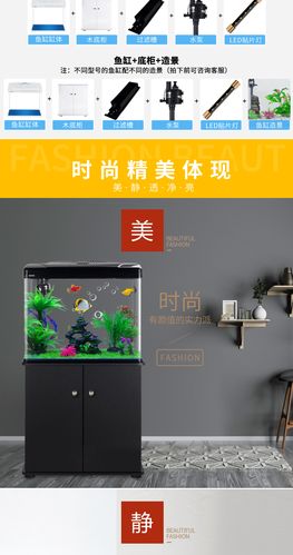 闽威鱼缸水族箱西龙小鱼缸中型大型超白客厅金鱼缸带底柜60/80/100cm