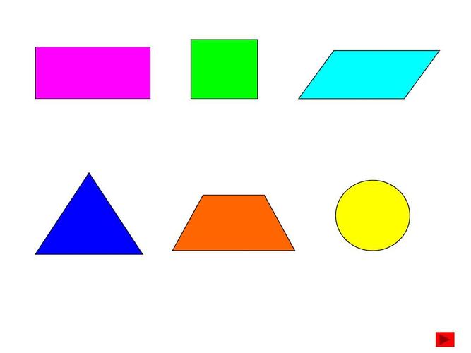 2012年六下数学《毕业总复习--平面图形(周长与面积)》课件(21)答案