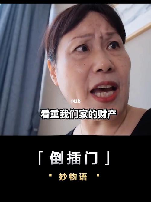 【倒插门】远嫁女生和倒插门男生到底谁更惨_远嫁_百亿剧好看计划