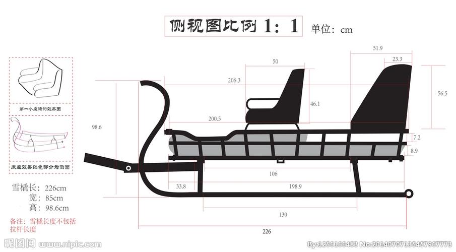 雪橇施工结构图图片