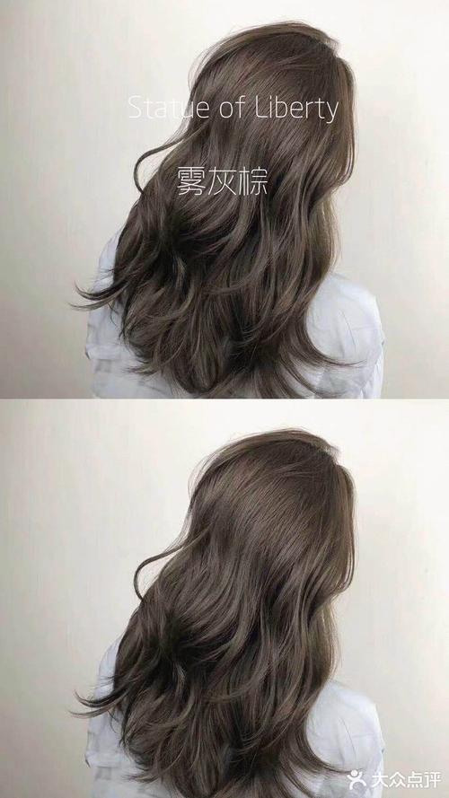 发色推荐:雾灰棕