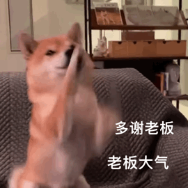 贾老板表情包 - 贾老板微信表情包 - 贾老板qq表情包 - 发表情 fa