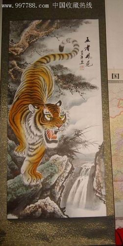 字画·虎年大吉·虎虎生威·4尺·装裱