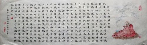 憨山大师醒世歌