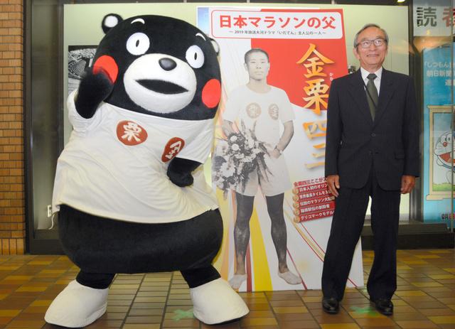 日本人气吉祥物"熊本熊"无缘奥运圣火传递【2】