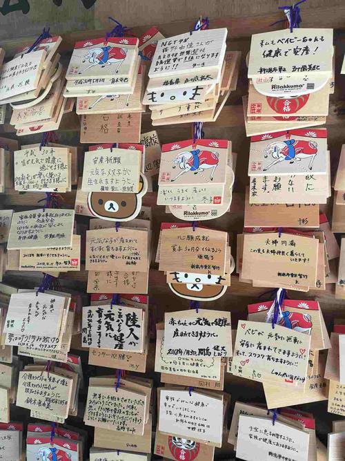 许愿牌