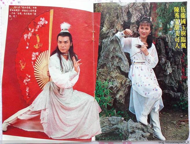 琥珀青龙 剧照