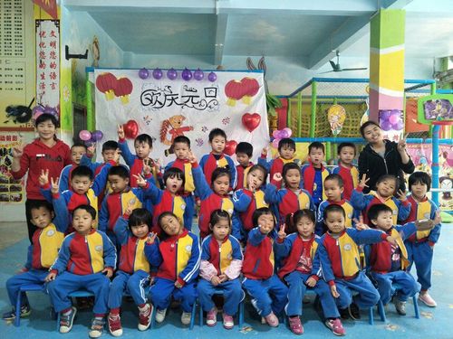 12.29新星幼儿园欢庆"元旦"幸福起航游园活动取得圆满成功!