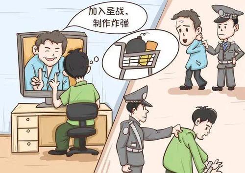 【国家安全教育进网络】一组漫画告诉你,这五个方面事