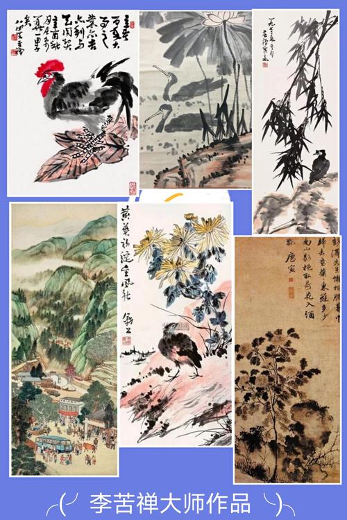 中国近代十大画家(二)