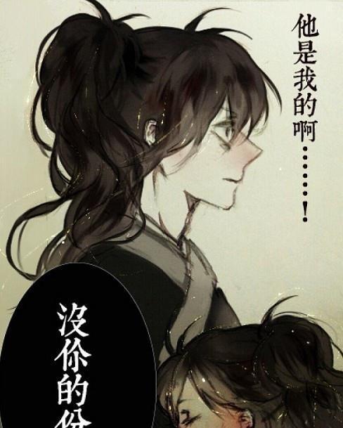 魔道祖师,七岁的薛洋,遇见年轻时候的晓星尘:道长带我走吧