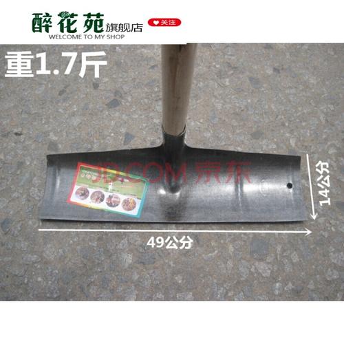 水泥耙子鸡粪耙子耙子农具晒粮食耙多功能刮板鹰式板耙刮雪耙耙子 50