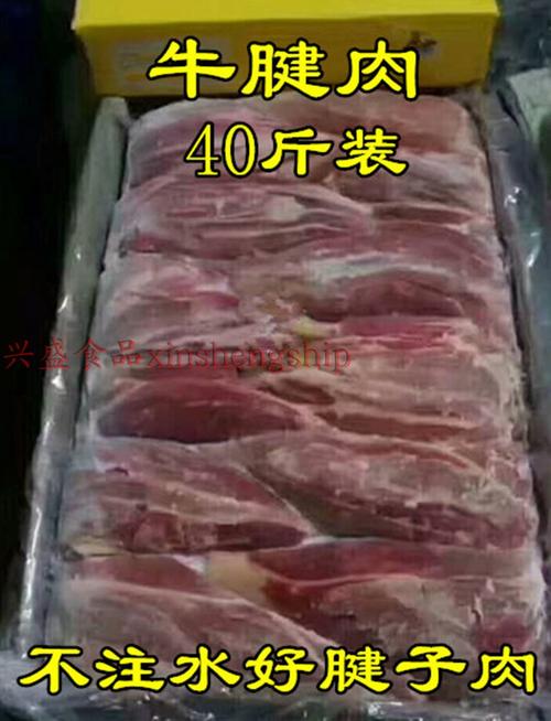 热卖优质酱牛腱肉进口牛肉健身增肌即食代餐低脂无油10袋套餐2斤包邮