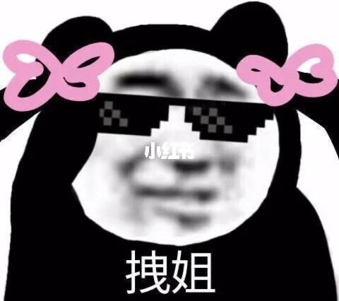熊猫头像表情包_表情包_素材_表情包