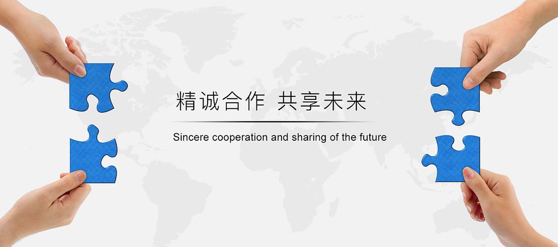 关于合作伙伴的banner系列