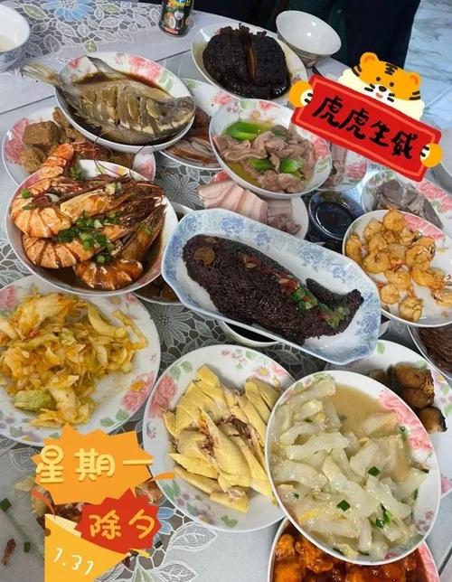 上海年夜饭都这么卷了吗来看虎力全开的虎年年夜饭
