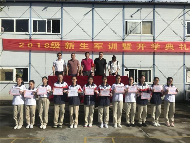 鳌江五中举行开学典礼