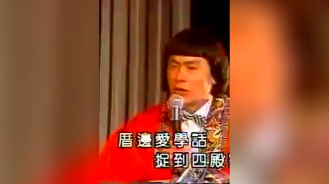 秀场天王猪哥亮歌厅秀