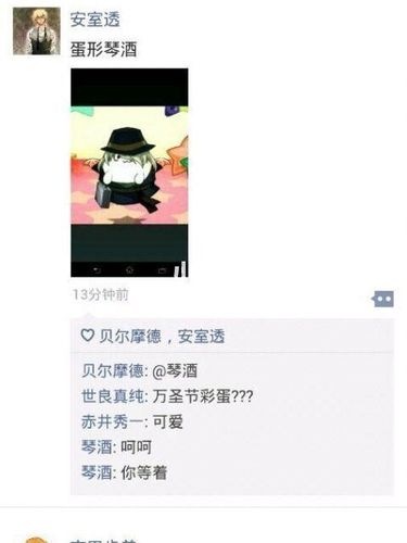 黑衣组织朋友圈_琴酒_伏特加_波士怎么样_名侦探柯南黑衣组织_影视