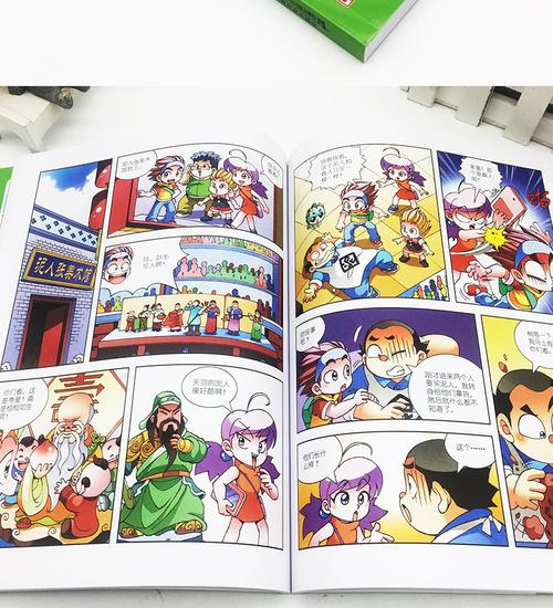 天津寻宝记大中华寻宝记系列漫画书儿童卡通图书幼儿科普百科全书